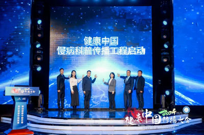 传播工程启动仪式.png