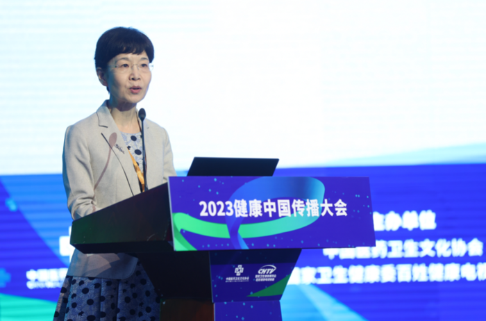 医疗应急司司长郭燕红做主旨演讲 医疗应急司司长郭燕红做主旨演讲