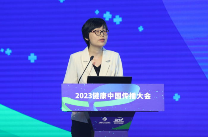 基层卫生健康司调研员王旭丹做主题发言 基层卫生健康司调研员王旭丹做主题发言