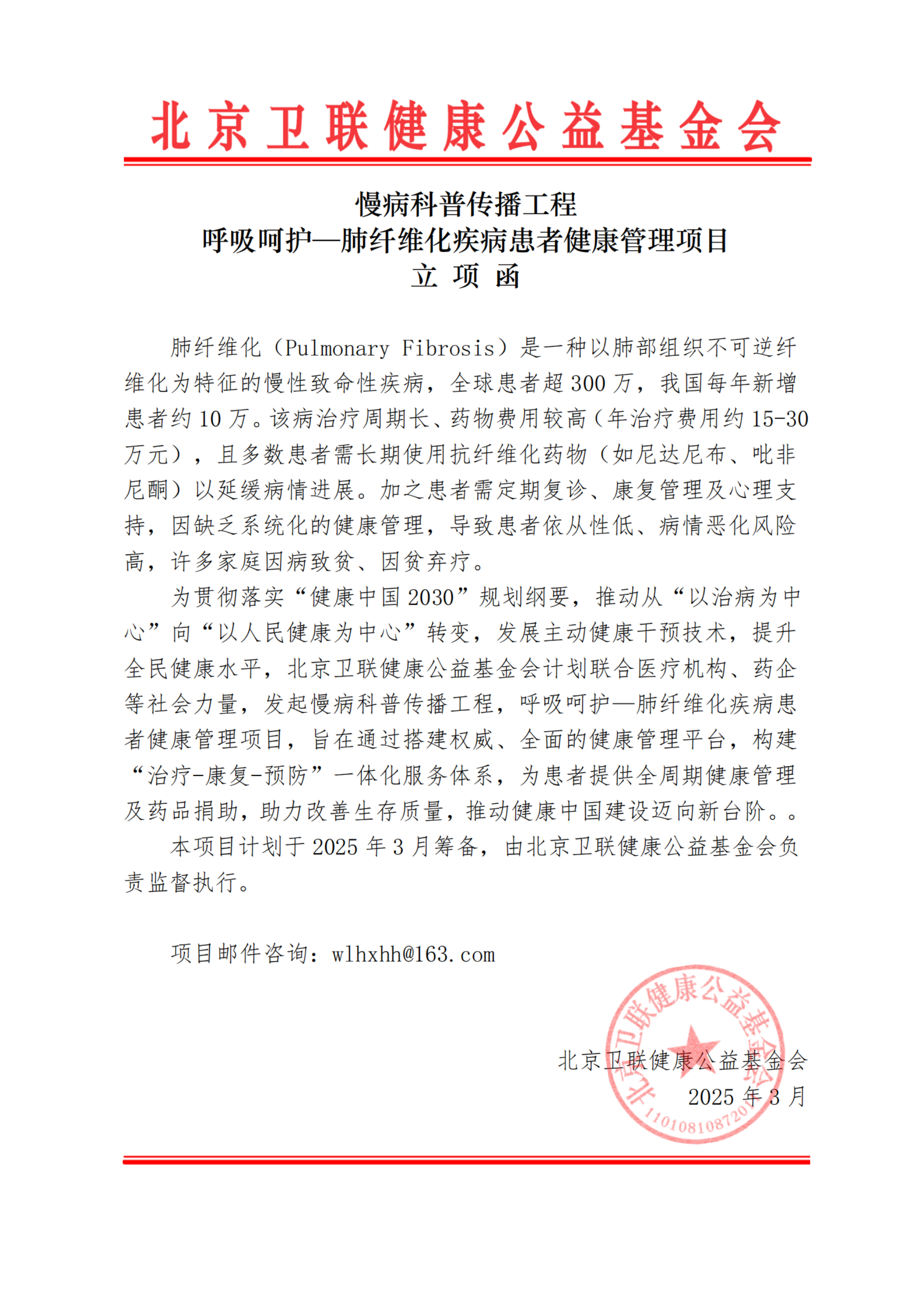 下载.png