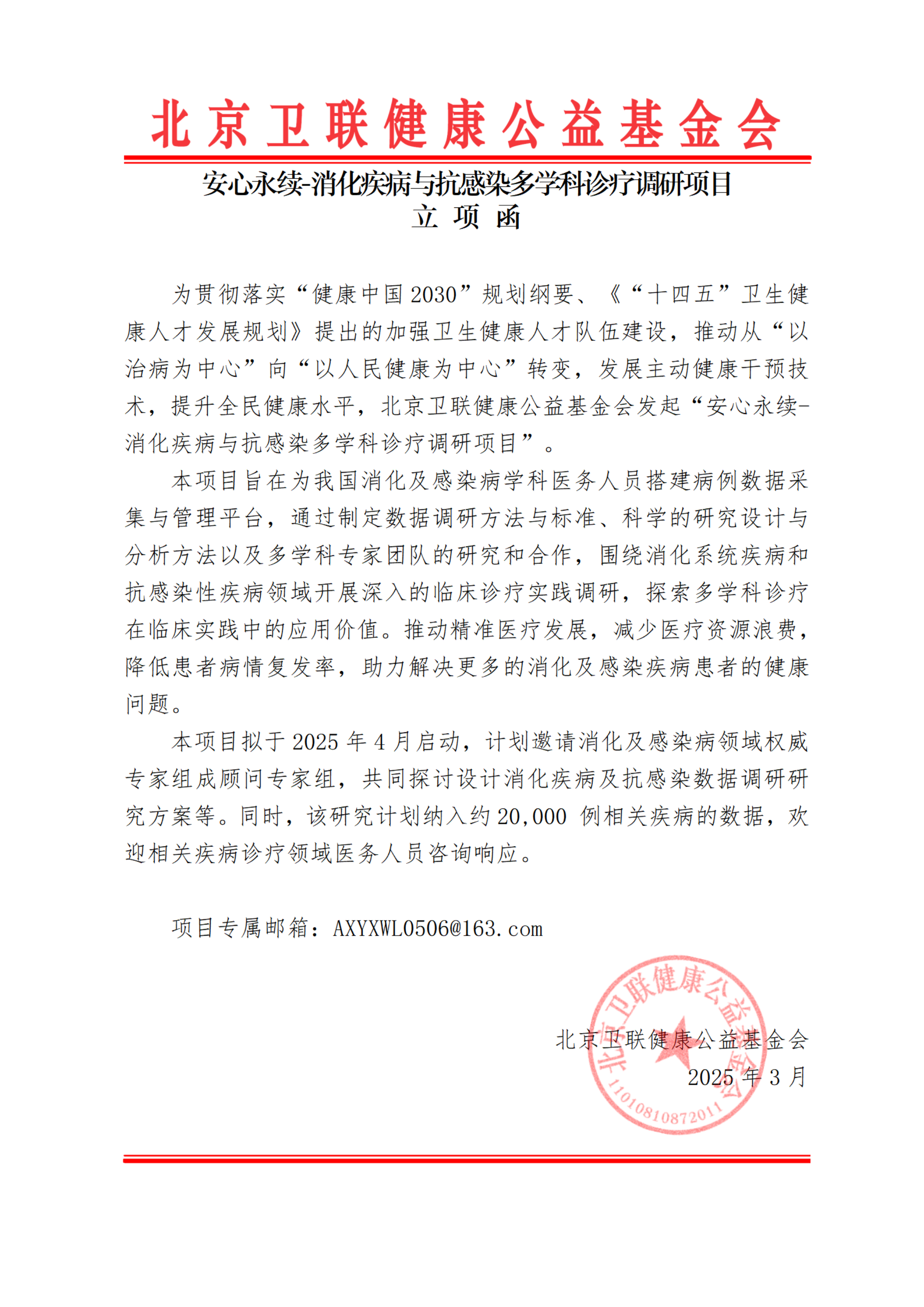 下载 (1).png