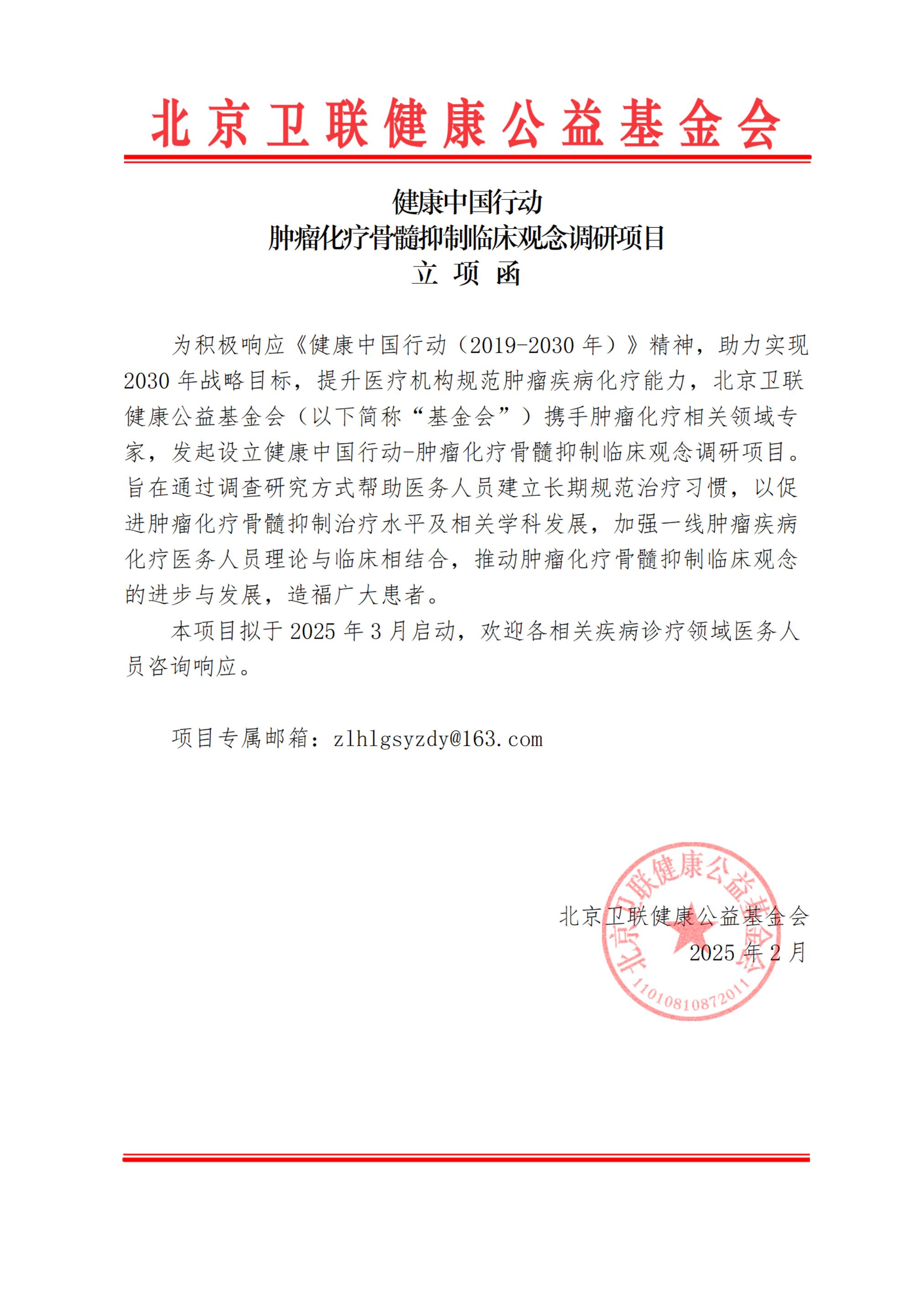 下载.png