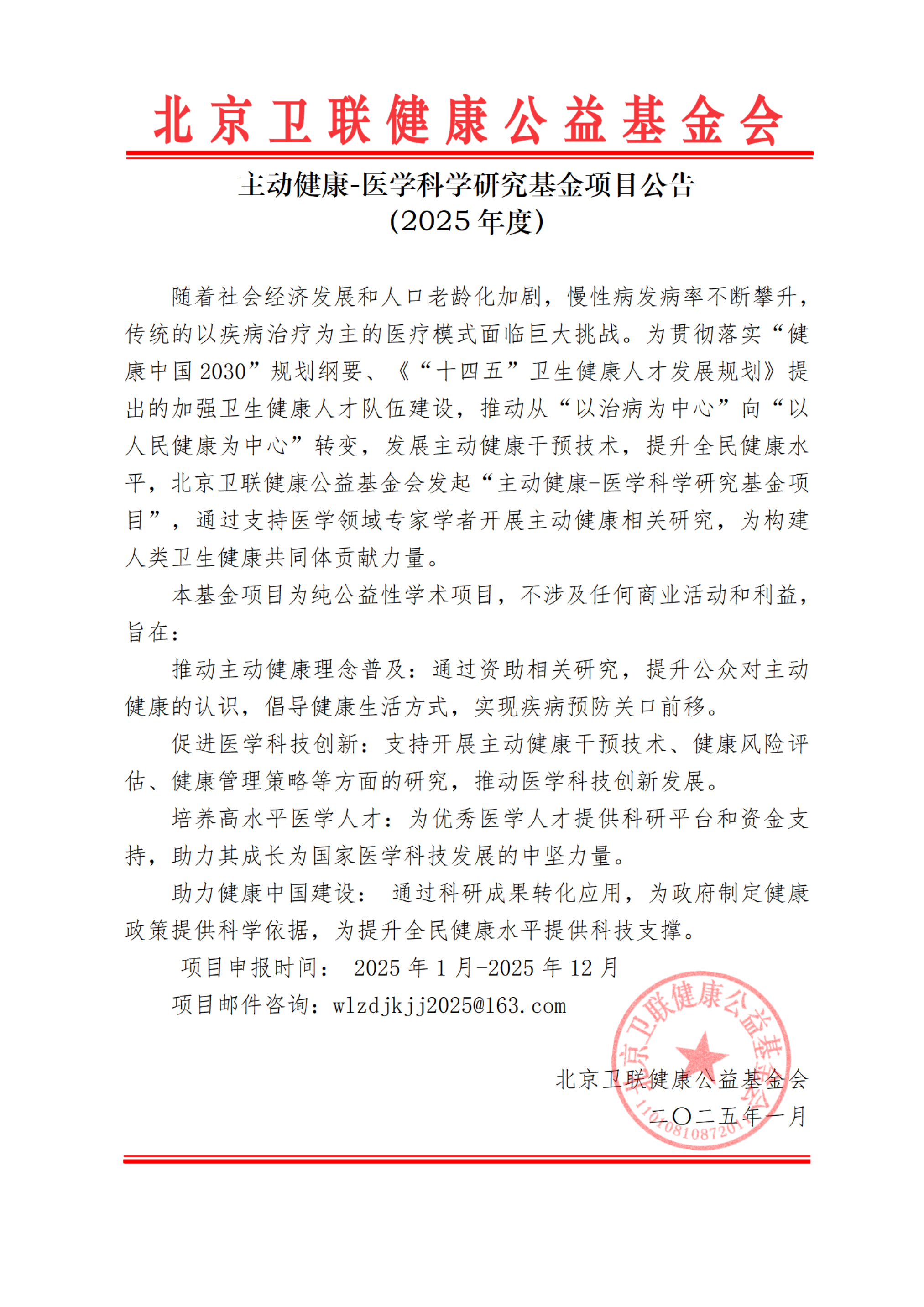 下载 (1).png
