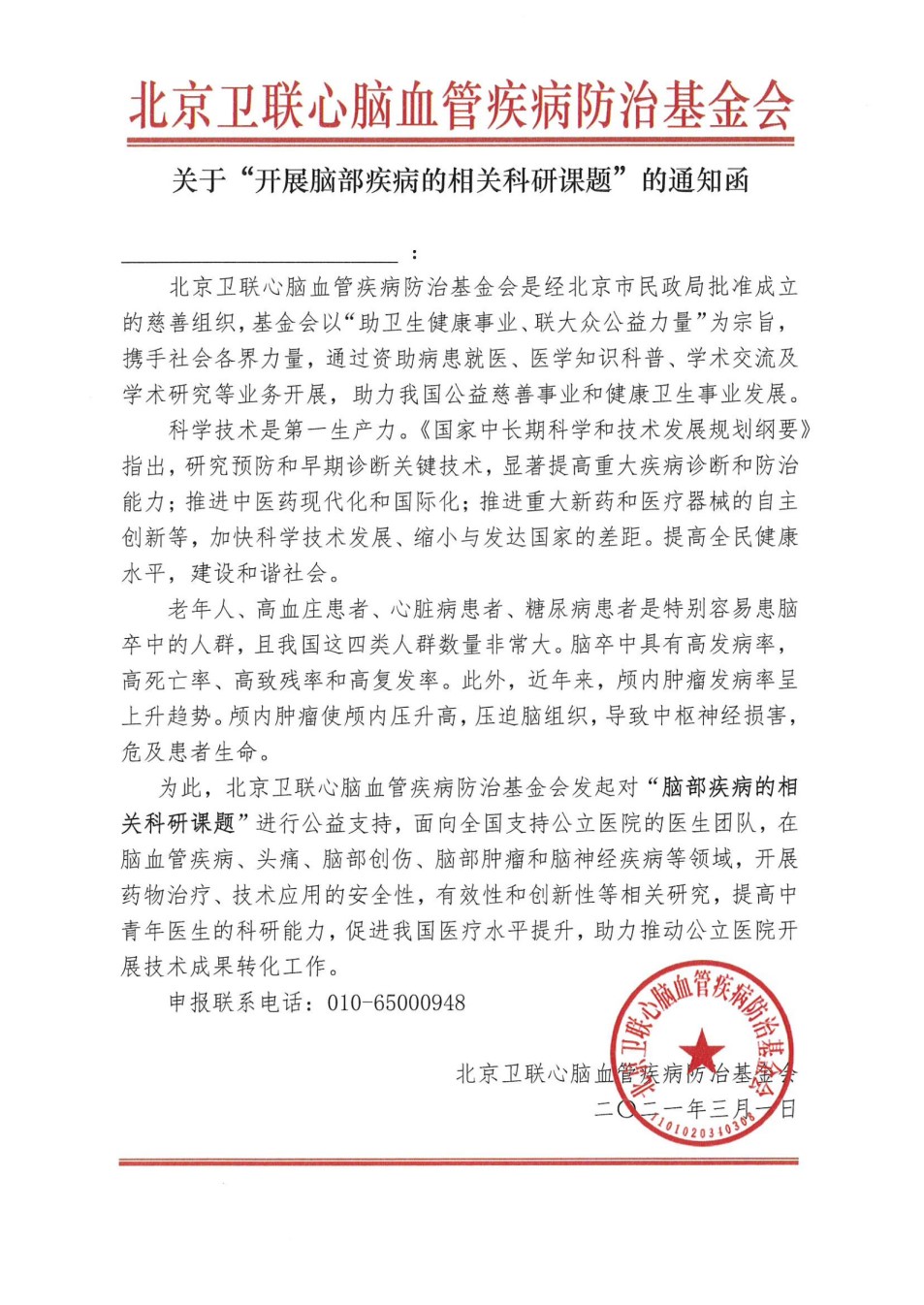 盛.jpg