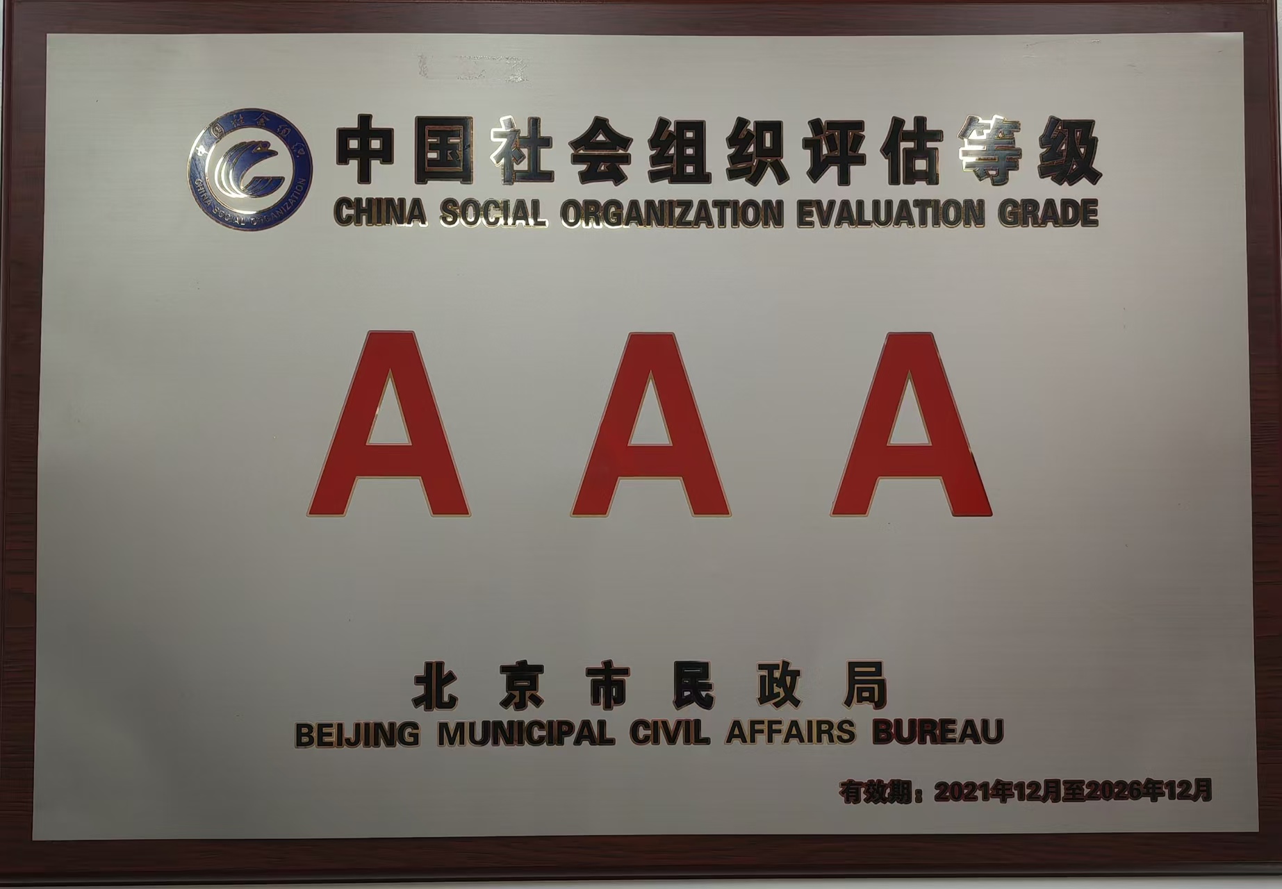 b198ed416b150b15e5bef063fa843836.jpg