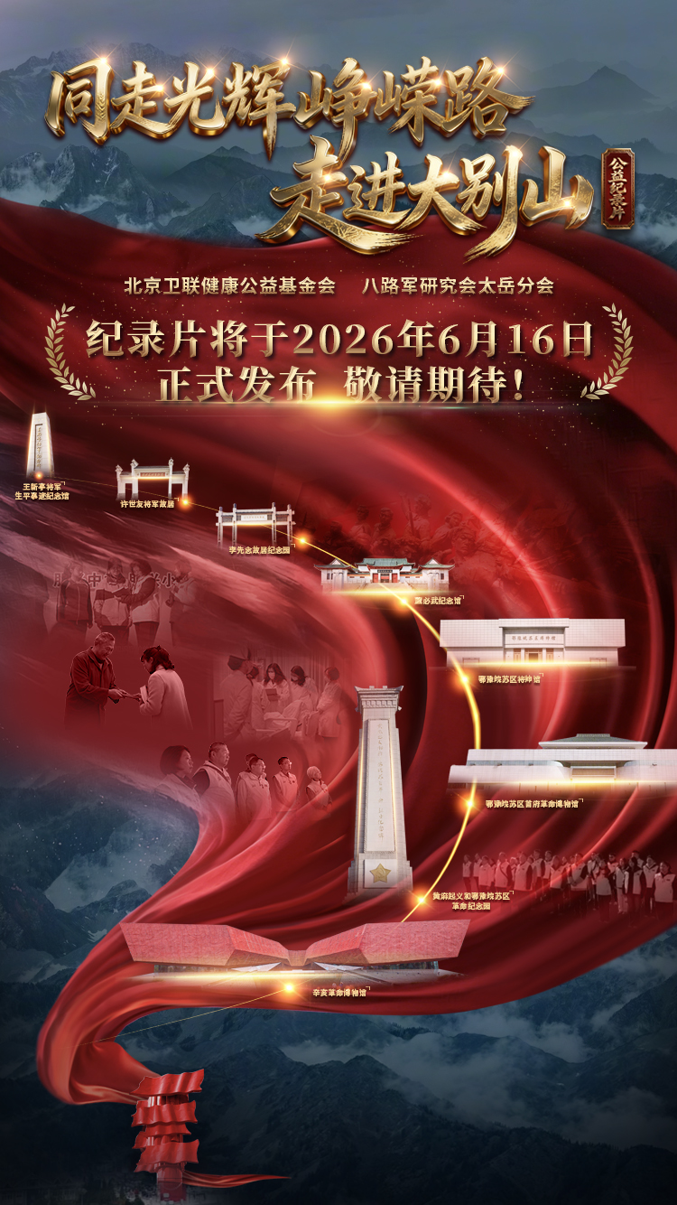 敬请期待.jpg