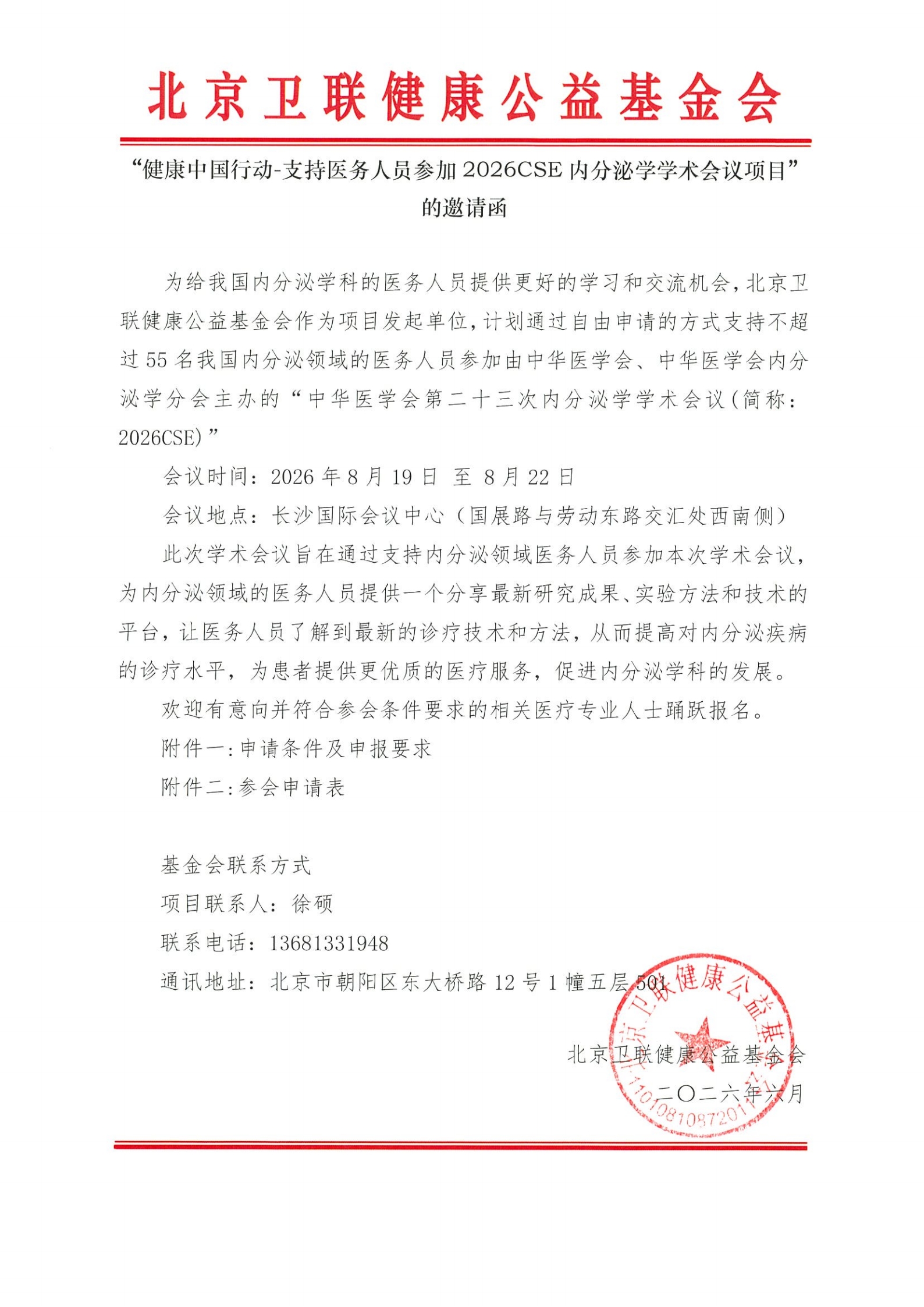 d136b9a3870ebc85a0a7ae99bf45b63a.jpg