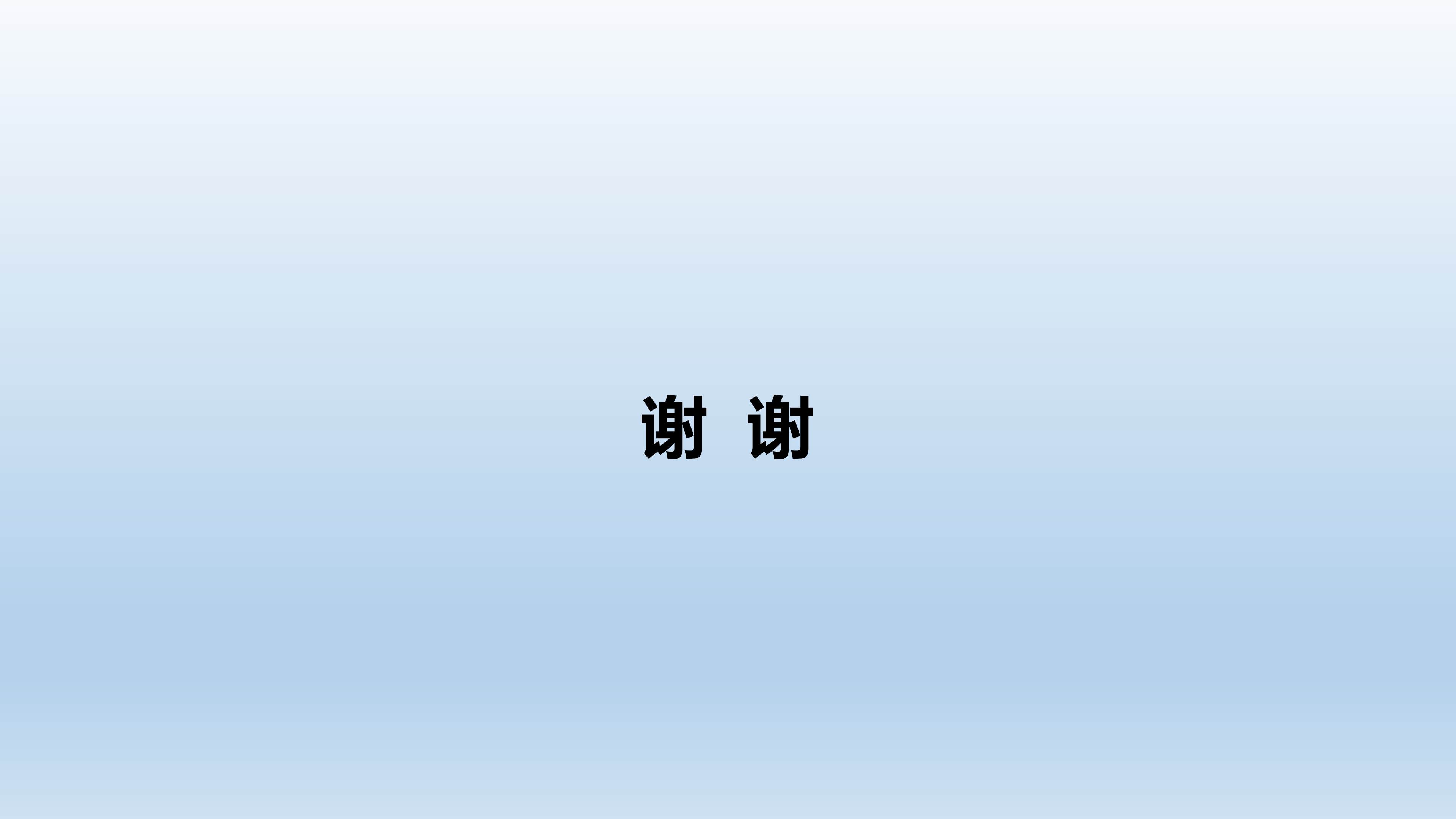 心血管疾病临床诊疗学术交流教育项目2026-临床诊疗案例7月月报_53.png