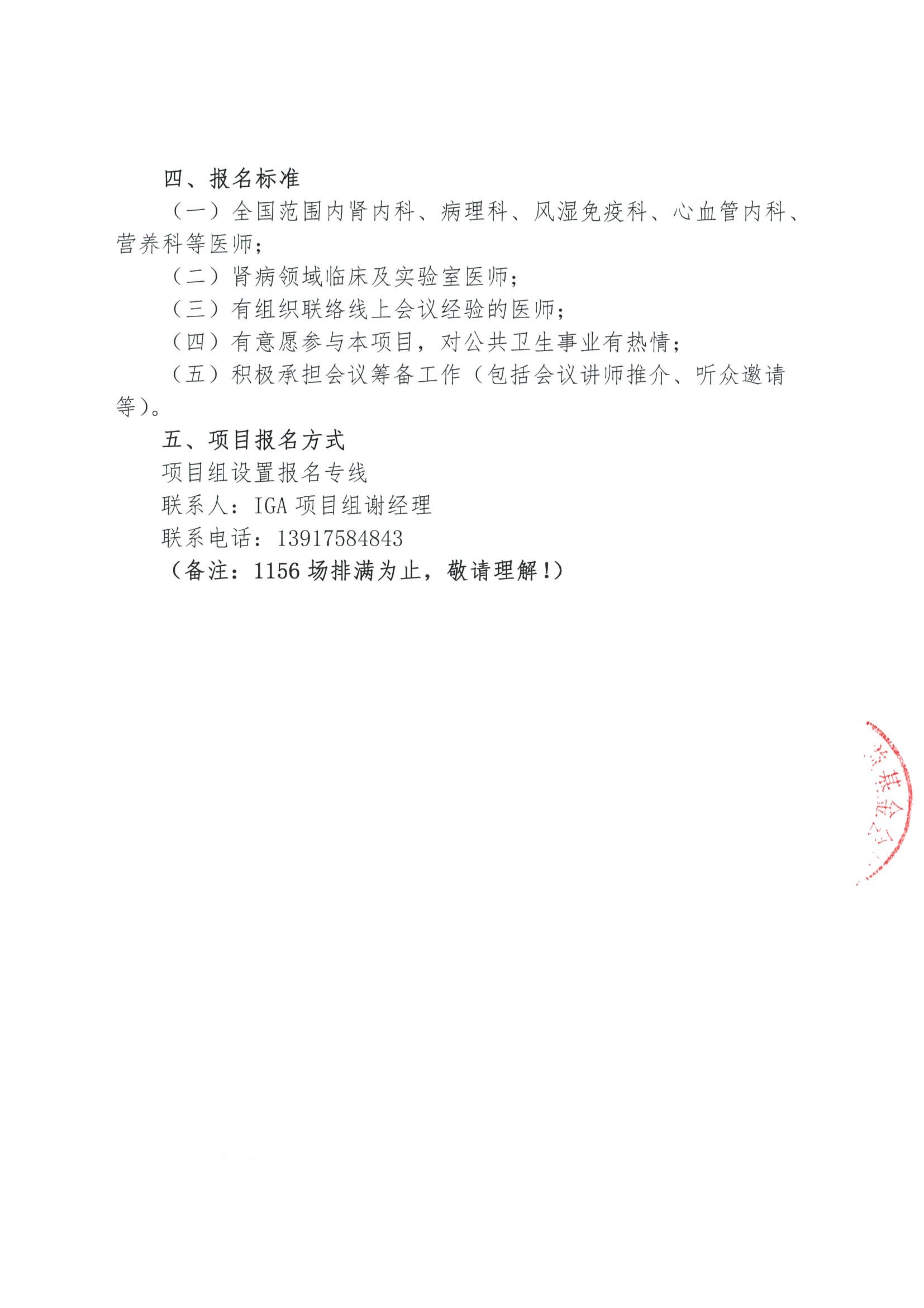 20260730160806_03.png